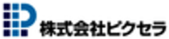 株式会社ピクセラ(東証二部 6731)