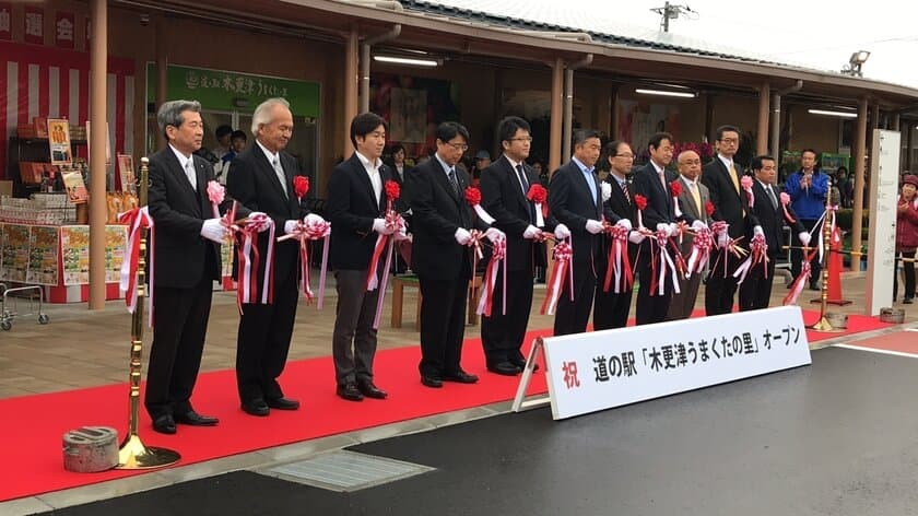 房総の玄関口に3日間で3万人！千葉県木更津市初の道の駅
「木更津 うまくたの里」がオープン
地元特産品を使ったオリジナル商品が連日完売！