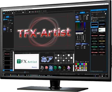 Photron「TFX-Artist」【4K／8K】