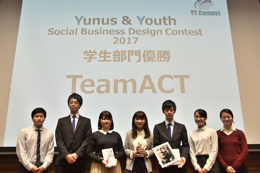 創価大学が「YY CONTEST 2017」の学生部門で優勝　
認知症予防アプリ開発計画を発表、社会性の高さを評価される