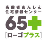 高齢者住宅の入居・運営支援を行う「65+［ローゴプラス］」が
シニア層特化サイト「BIGLOBE Station50」で高齢者住宅情報を提供開始