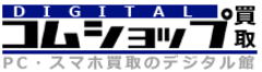 株式会社コムコーポレーション