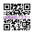 合同会社パラゴンへのリンク先