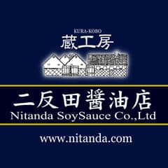 有限会社 二反田醤油店中津工場