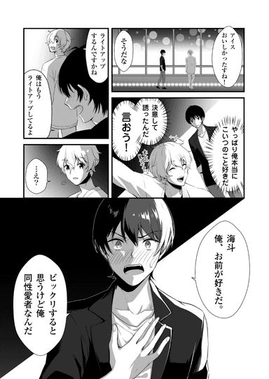 マンガ7