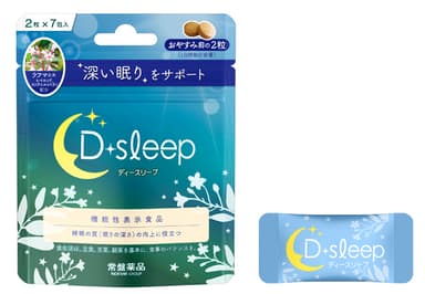 Ｄ ｓｌｅｅｐ（ディースリープ）