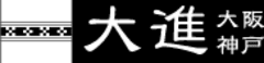 大進ホンダ株式会社