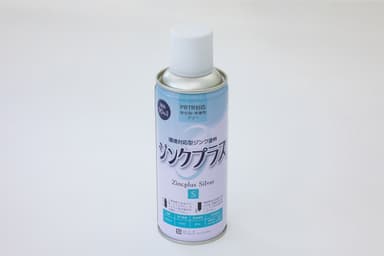 ジンクプラスSスプレー 300ml