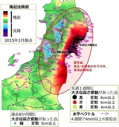 MEGA地震予測より抜粋