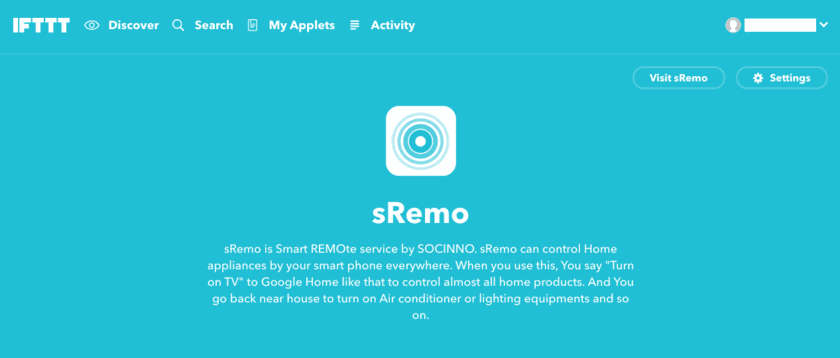 スマートリモコン「sRemo(エスリモ)」IFTTTサービス提供　
GoogleHomeなどとの連携により多種多様なサービスが利用可能に