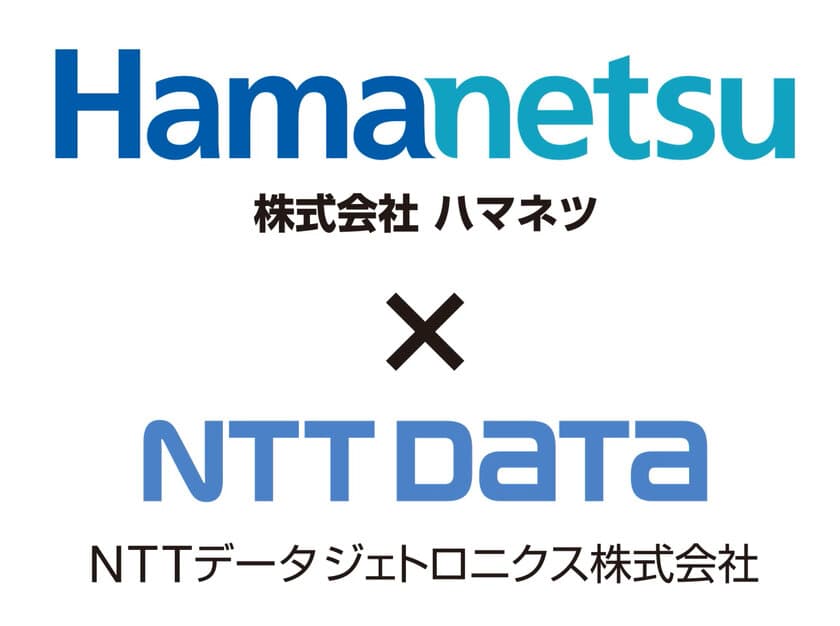 IoT機能搭載の仮設トイレでトイレ渋滞・閉じこもりを解決！
トイレ産業展に11月15日～17日出展