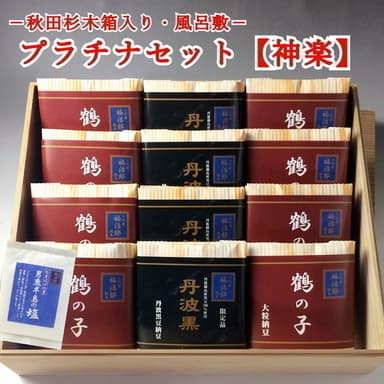 秋田杉木箱入り2万円のギフトセット