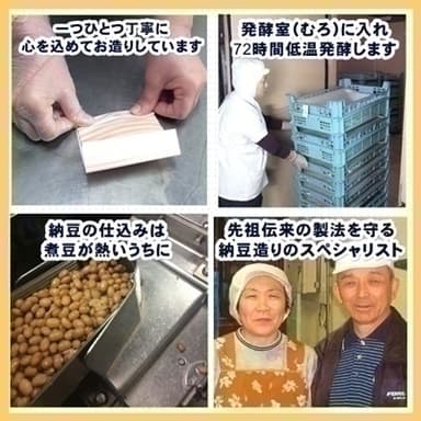 昔ながらの製法を守り続ける