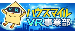 株式会社ハウスマイル VR事業部