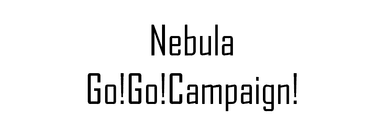 Nebula Go!Go!Campaign!