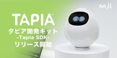 Tapia SDK