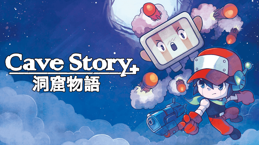 激ムズでもくせになる！Nintendo Switch用2Dアクションゲーム
『Cave Story＋』2018年2月8日発売！初回版購入特典も！