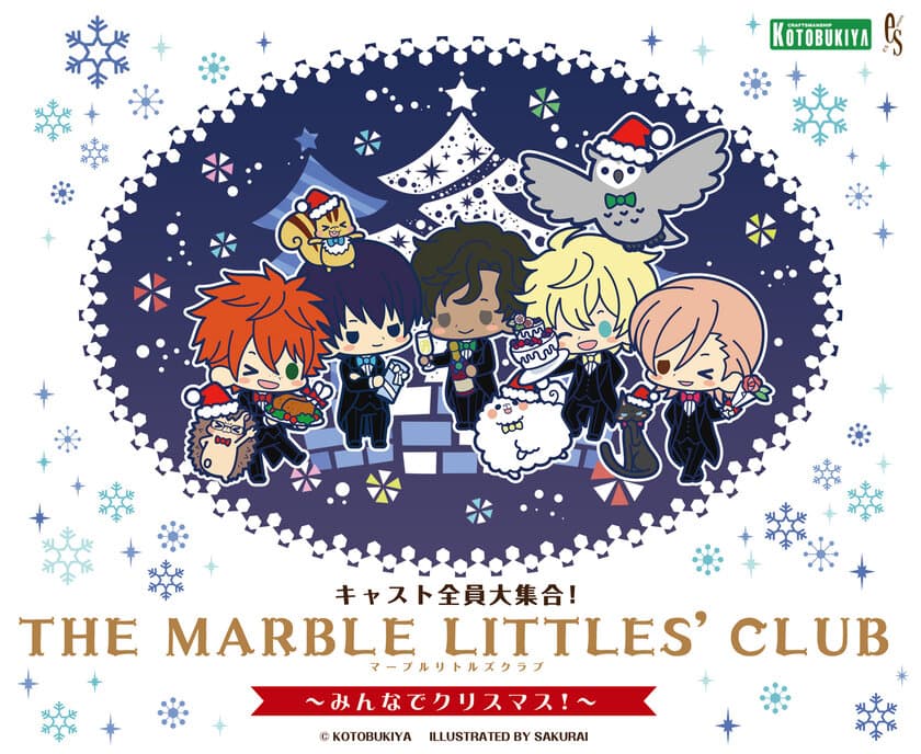 あの人気男性声優5名が大集合！ 『THE MARBLE LITTLES’ CLUB(マーブルリトルズクラブ) ～みんなでクリスマス！～』 2017年12月10日(日)開催決定！