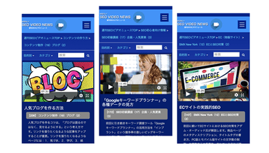 モバイル版動画専用サイト