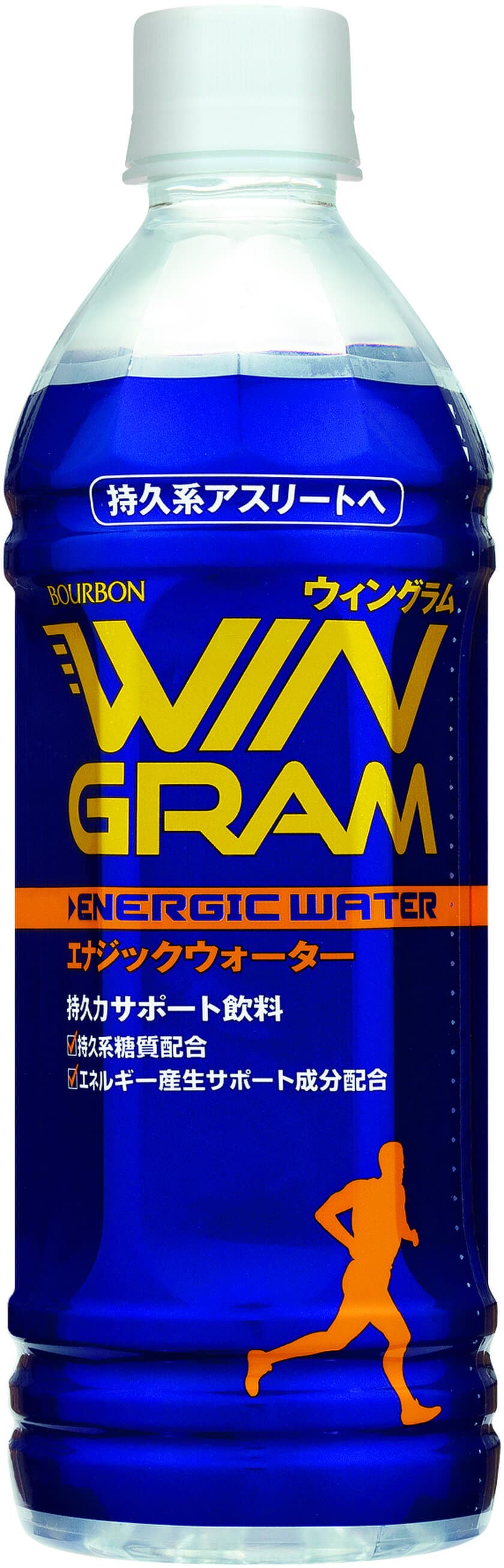 ブルボン、持久系運動のパフォーマンスをサポートする
「ウィングラム」シリーズを
11月21日(火)にスポーツ用品店で販売開始！