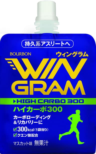 ウィンクグラム　ハイカーボ300(通販先行)