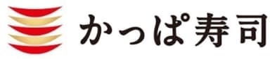 かっぱ寿司新ロゴ