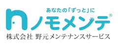 株式会社 野元メンテナンスサービス