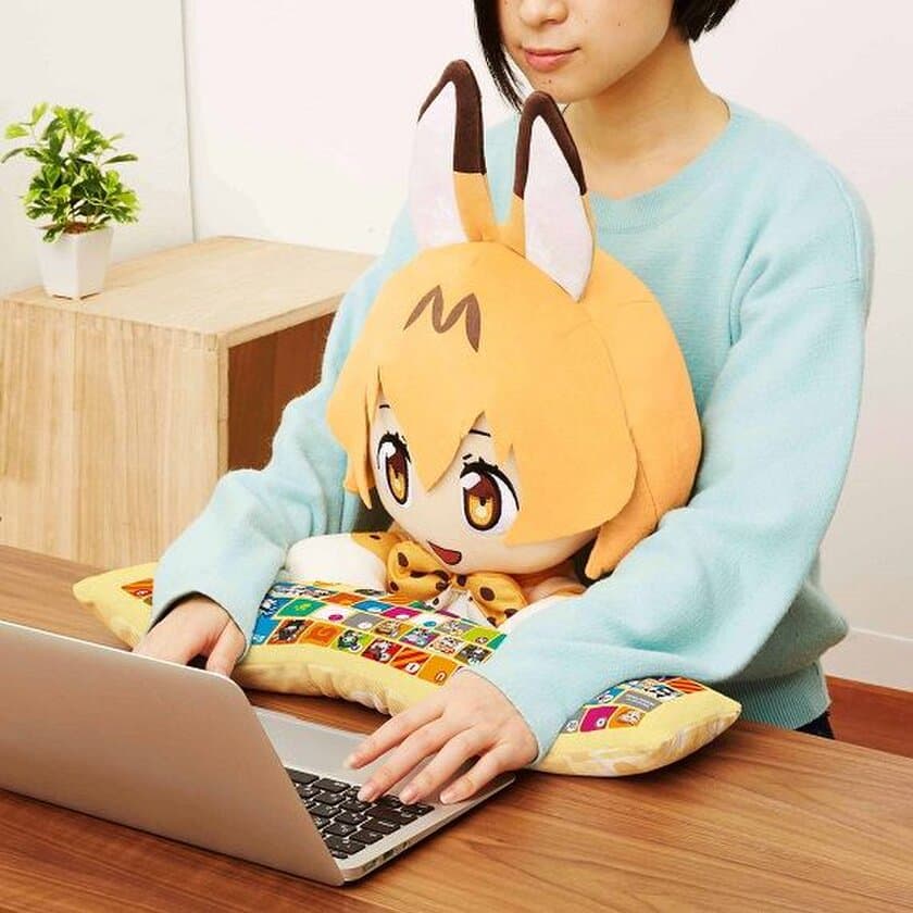 「けものフレンズ」の“サーバル”がPCクッションに！
～わーい！デスクワークがたーのしー！～