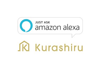 amazon alexa・kurashriru