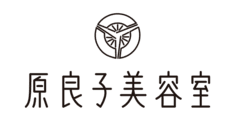 株式会社原良子美容室