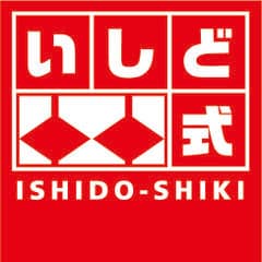 株式会社イシド、石戸珠算学園