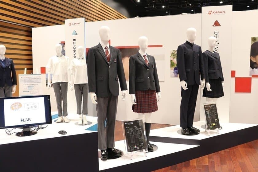 大阪で学校支援活動紹介＆制服・体育着展示会
スクールソリューションフェア2018を11月21・22日開催