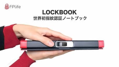 LOCKBOOK