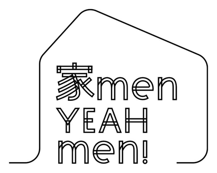 東北新社  新しいWEBメディアオープン
オトコの家事はもっと楽しくなる
Yeah men!「家men」