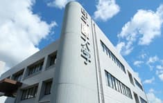 甲子園大学