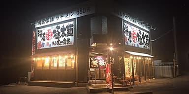 太一商店・外観