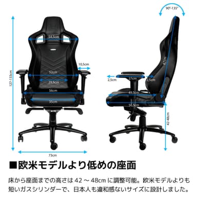 noblechairs_EPIC_10