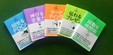 図解でわかる！シリーズ