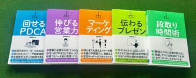 図解でわかる！シリーズ