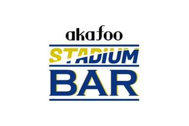 akafoo STADIUM BAR(アカフー スタジアムバー）新ロゴ