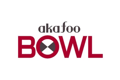 akafoo BOWL(アカフーボウル）新ロゴ