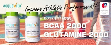 BCAA＆グルタミンバナー1