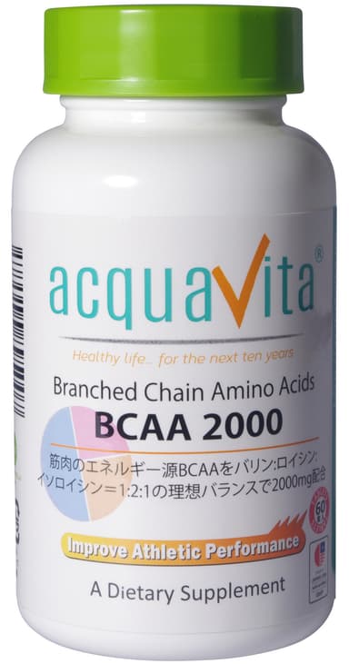 BCAA製品画像