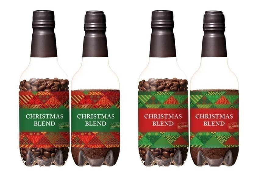 クリスマスに最高のコーヒーを。　
ブルーマウンテンの香り華やぐ「クリスマス ブレンド」発売