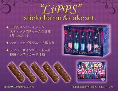 “LiPPS” stick charm & cake set. セット内容