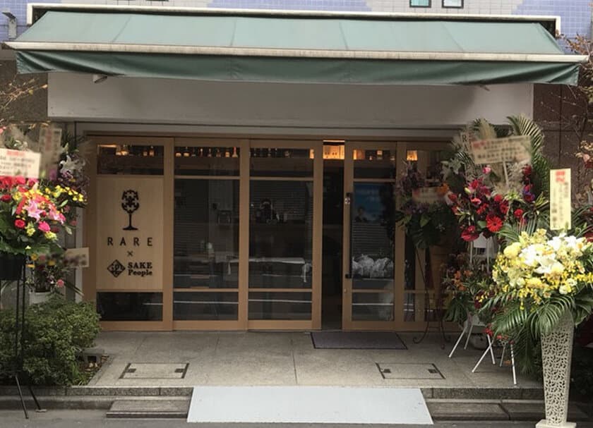 希少なお酒に出会える！酒のプロが初出店する
体験提供型カフェ＆バル【RARE(レア)】錦糸町にオープン！