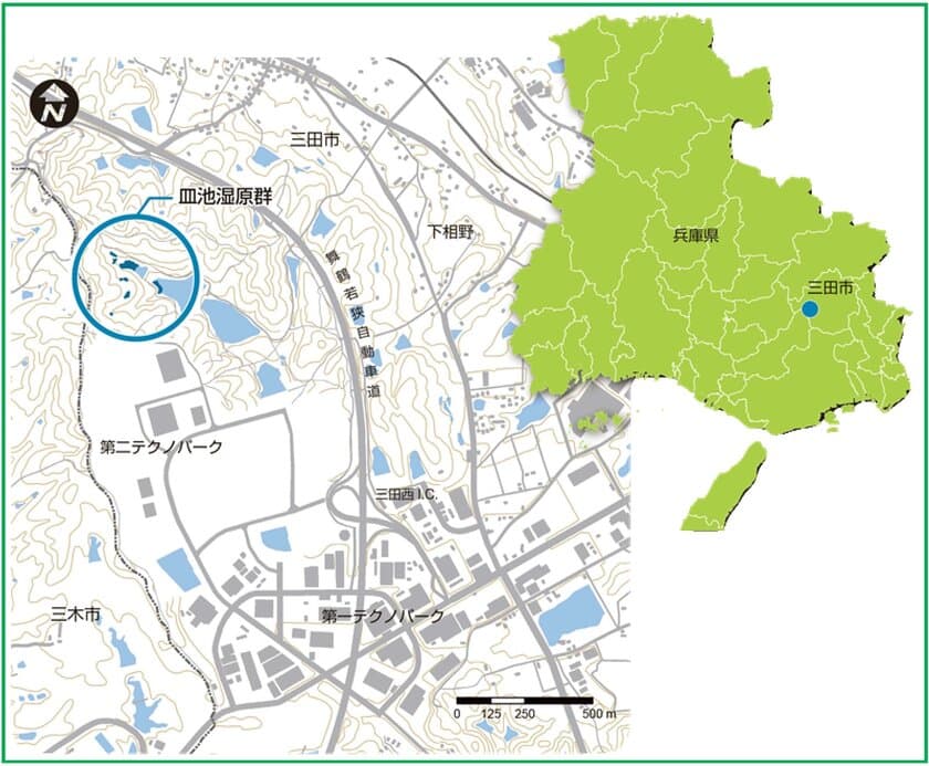 兵庫県三田市　皿池湿原保全事業を推進
～企業版ふるさと納税