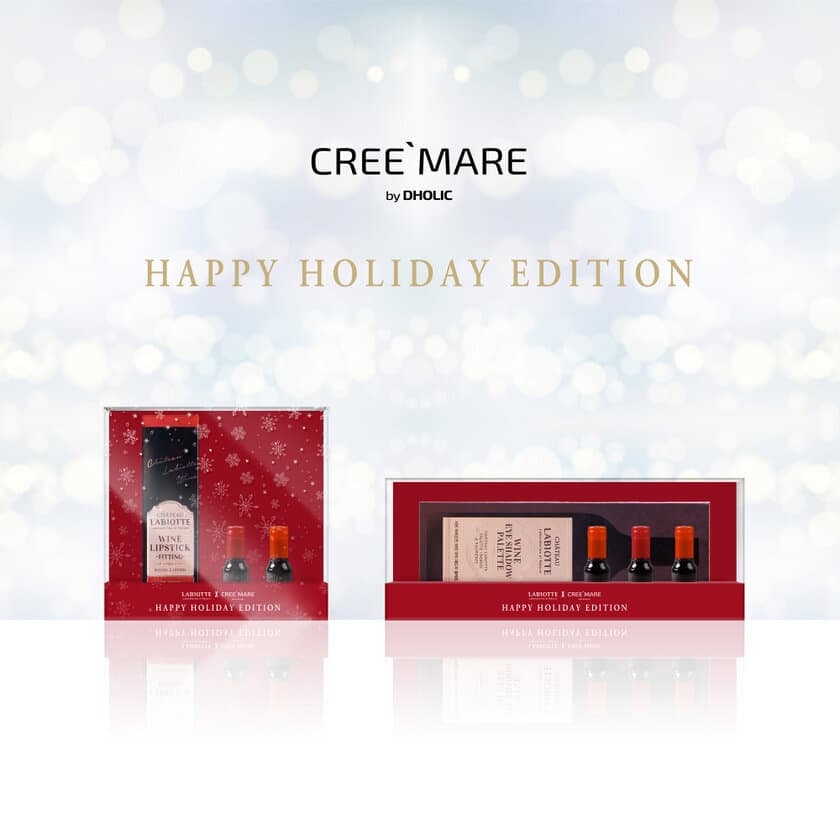 韓国コスメ「CREE`MARE by DHOLIC」
クリスマススペシャルキット12月1日より販売開始！