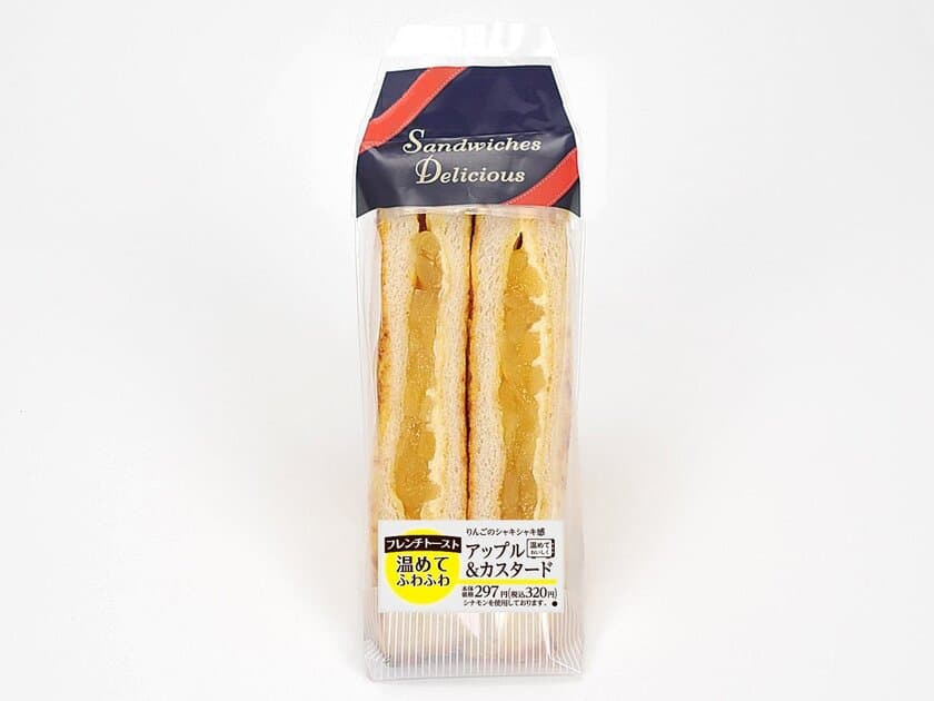 寒くなると食べたくなる！
温めておいしい“フレンチトーストサンド”
１１/２８（火）より発売