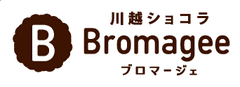 川越ショコラ　Bromagee